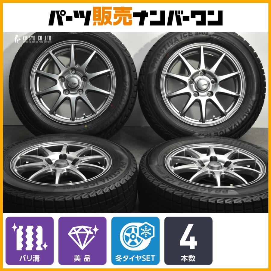 バリ溝 美品】SPORT ABELIA 15in 6J +45 PCD114.3 プラクティバアイス 