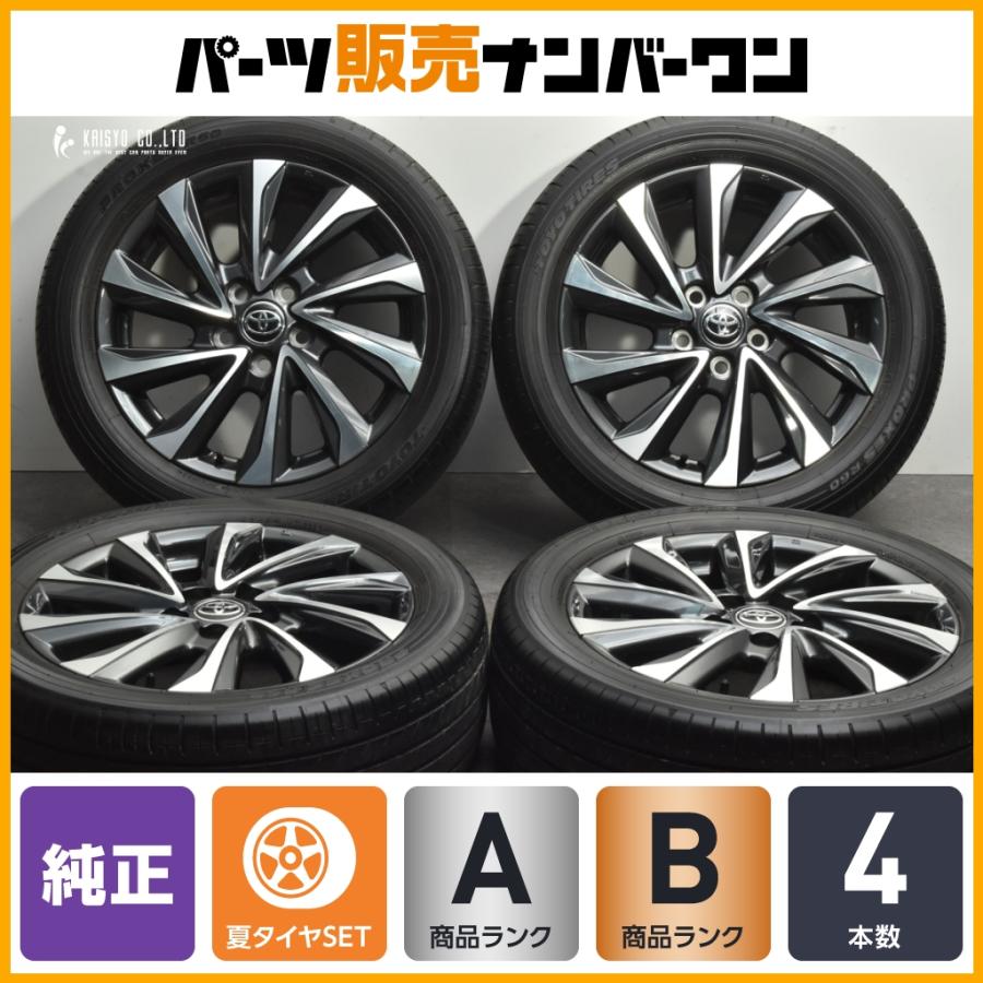 トヨタ（TOYOTA） 【良好品】トヨタ 90系 ヴォクシー S-Z 純正 17in 6J 
