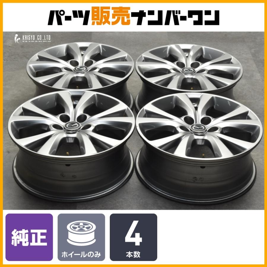 マツダ（Mazda） 【交換用に】マツダ CX-30 純正 18in 7J +45 PCD114.3 