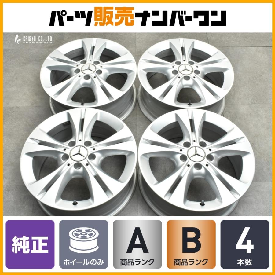 Mercedes-Benz（メルセデス・ベンツ） 【正規品】メルセデス ベンツ