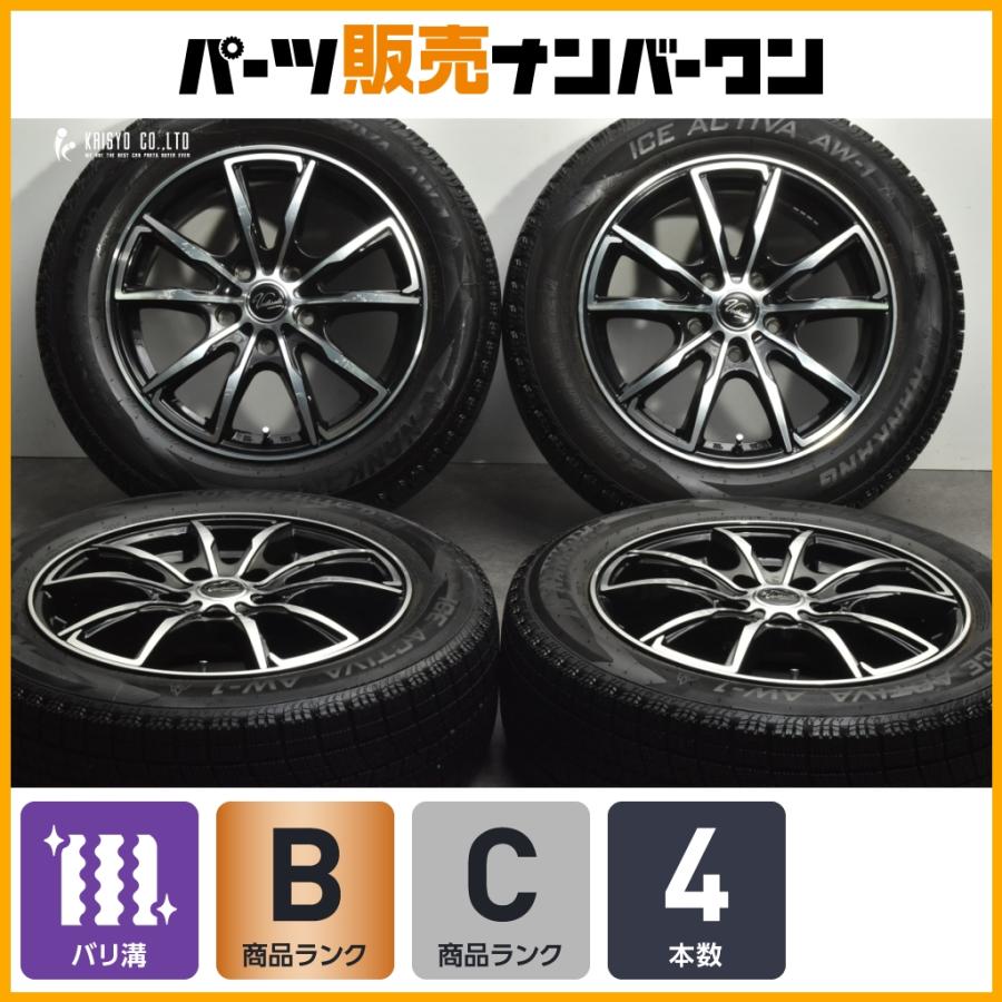 NANKANG（ナンカン） 【バリ溝】Verthandi 16in 6.5J +48 PCD114.3 ICE 