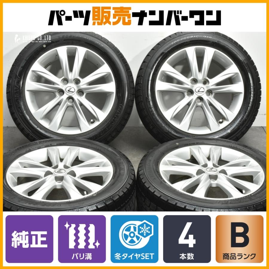 バリ溝】レクサス CT200h 純正 16in 6J +45 PCD100 グッドイヤー 