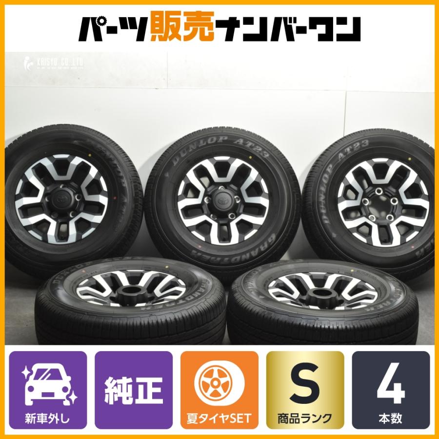 トヨタ（TOYOTA） 【新車外し品】トヨタ ランドクルーザー 70 再再販 