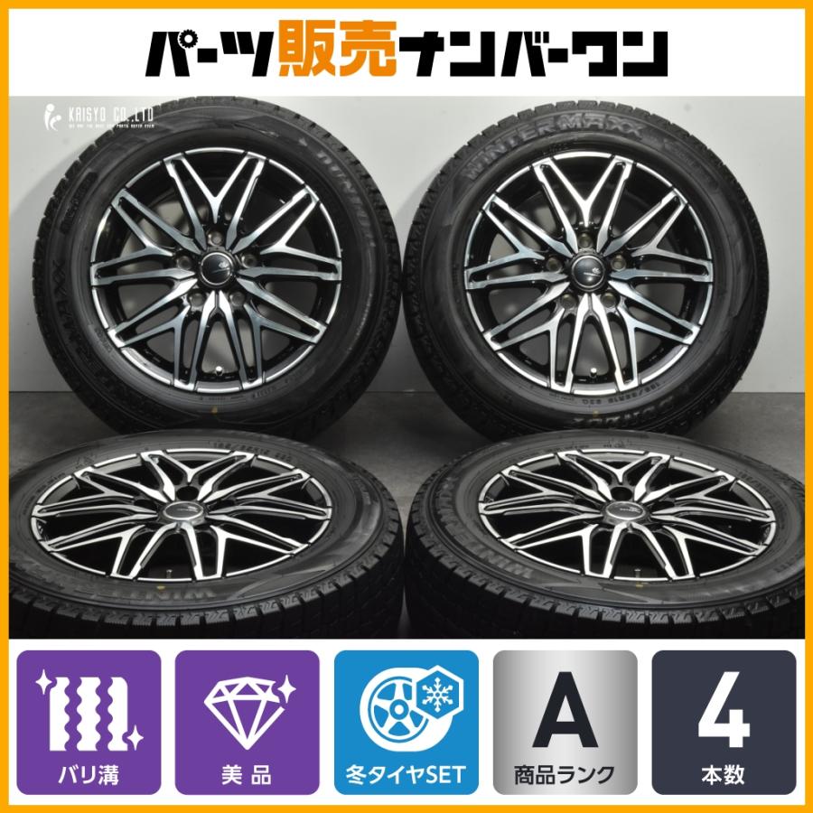 美品 バリ溝】セレブロ WA45 15in 6J +53 PCD114.3 ダンロップ 