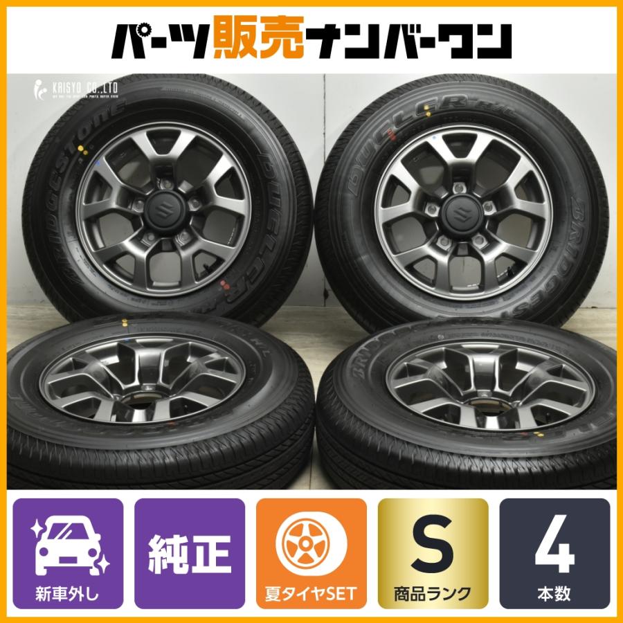 スズキ（SUZUKI） 【2025年製造 新車外し】スズキ ジムニー ノマド 