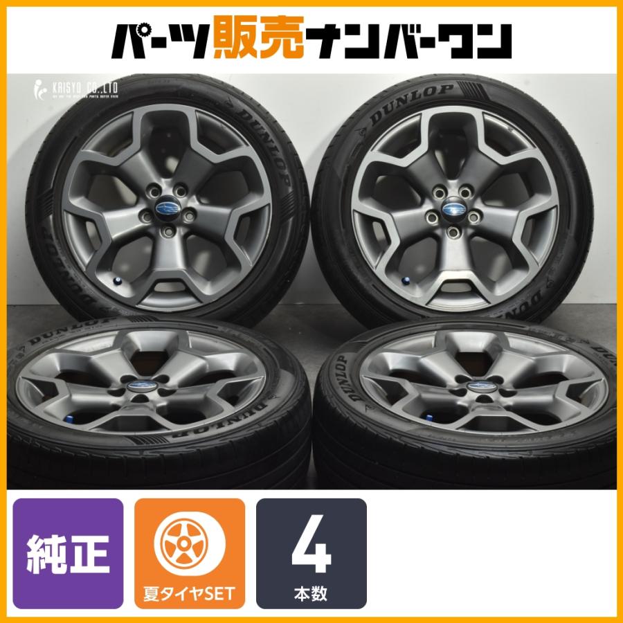 17in ホイール 17インチ 純正】スバル 7J 7J-17 4本 ホイール 5本スポーク オプション 純正 スバル SUBARU PCD100 +48 タイヤ・ホイール