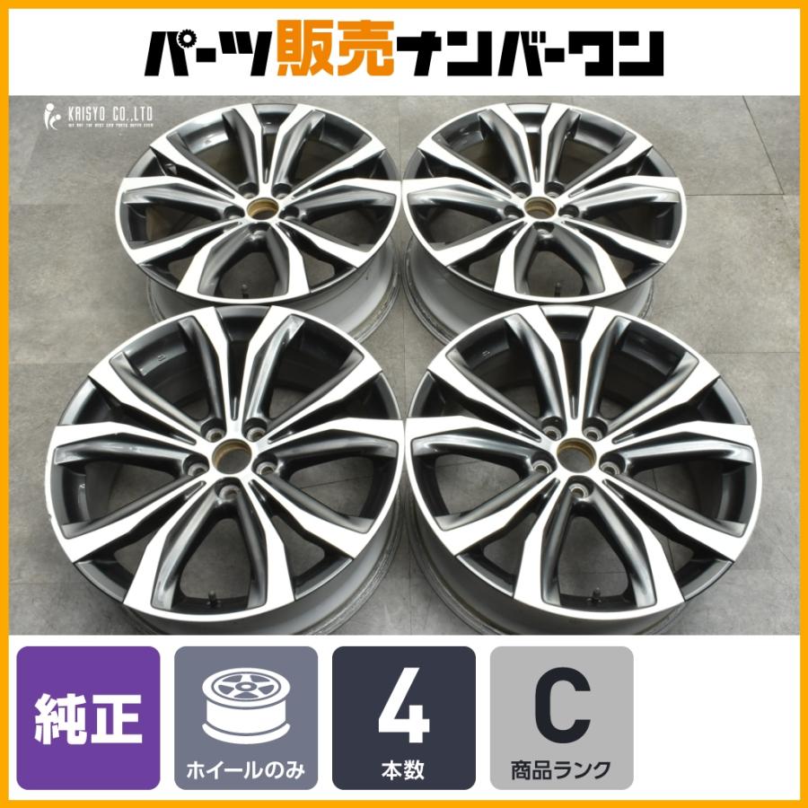 レクサス RX バージョンL 純正 20×8J+30　2 交換用に】レクサス RX バージョンL 純正 20in 8J +30 PCD114.3 4本