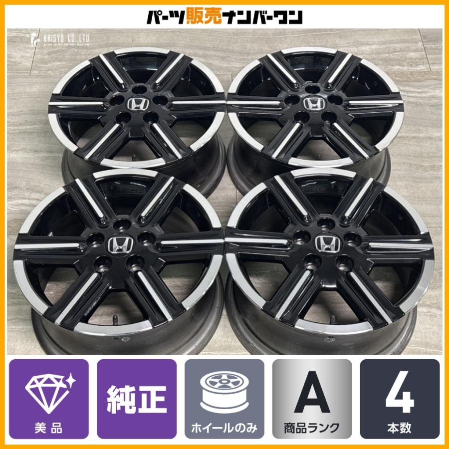 ホンダ（HONDA） 【美品】ホンダ ヴェゼル 純正 16in 7J +50 PCD114.3