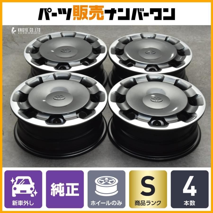 トヨタ（TOYOTA） 【新車外し品】トヨタ シエンタ 純正スチール 15in 