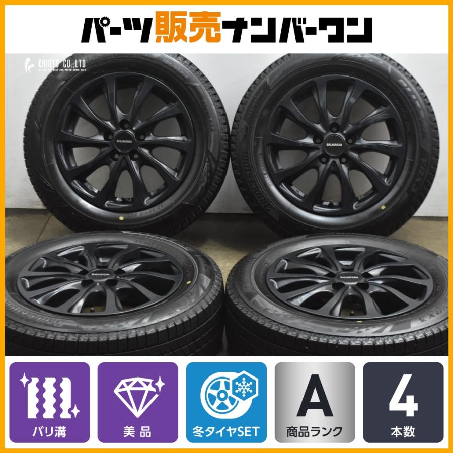 BRIDGESTONE（ブリヂストン） 【バリ溝 美品】バルミナ 15in 6J +43 