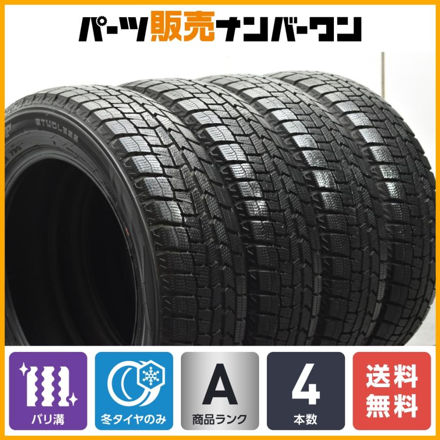 DUNLOP（ダンロップ） 【バリ溝】ダンロップ ウインターマックス WM02 