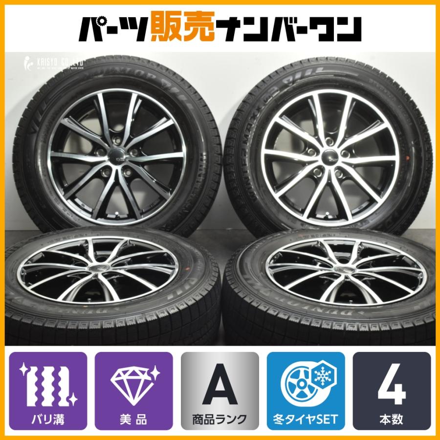 DUNLOP（ダンロップ） 【2024年製 バリ溝 WM03付 美品】SPORT KRONE 