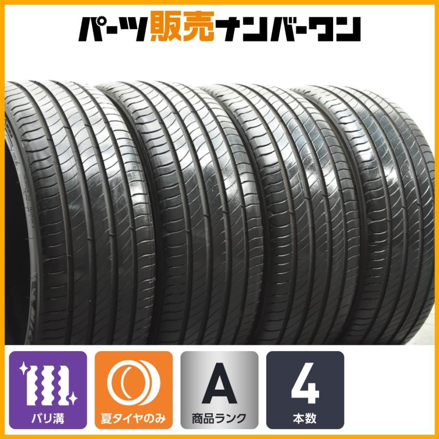 ミシュラン（MICHELIN） 【2025年製 バリ溝】ミシュラン e PRIMACY 225