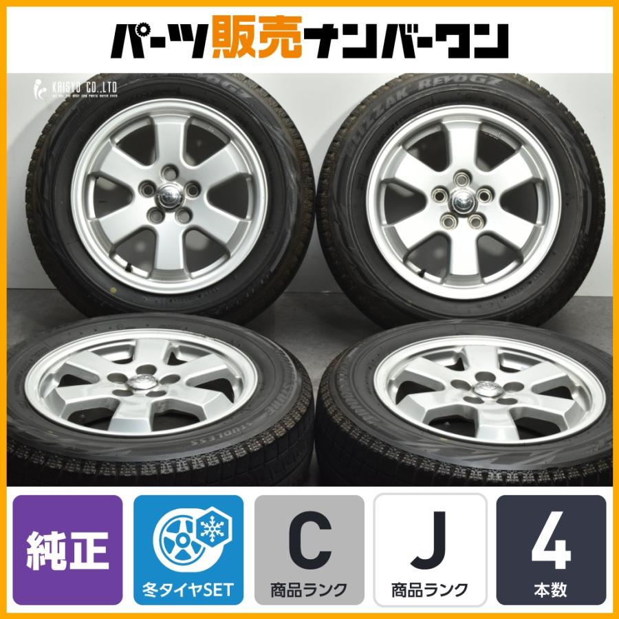 トヨタ（TOYOTA） 【ホイールのみ販売可能】トヨタ 20 プリウス 純正