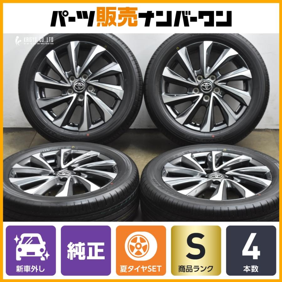 トヨタ（TOYOTA） 【2025年製 新車外し】トヨタ ヴォクシー 90系 純正