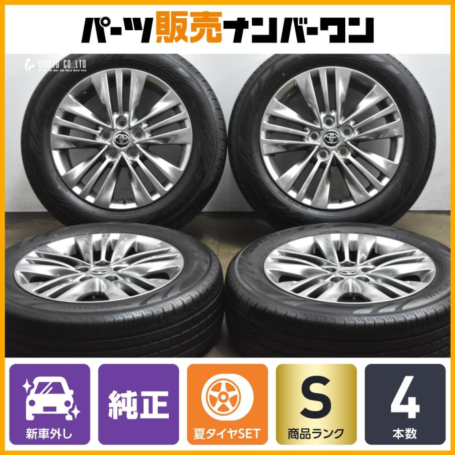 トヨタ（TOYOTA） 【新車外し品】トヨタ 40 アルファード Z 純正 18in