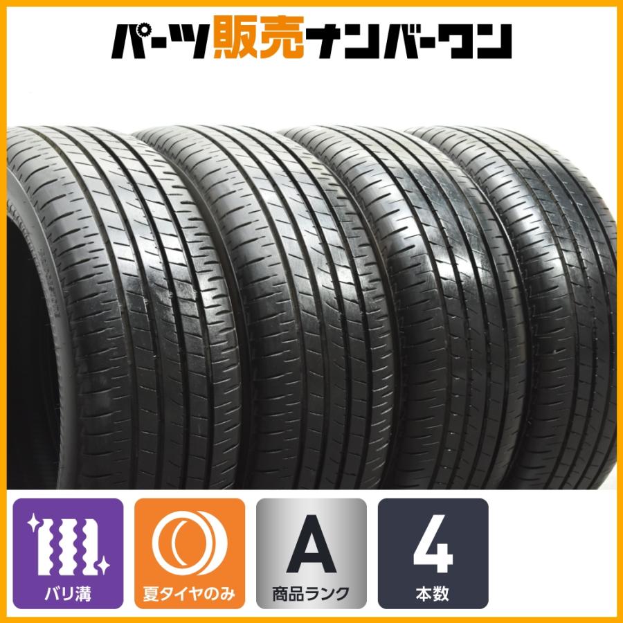 BRIDGESTONE（ブリヂストン） 【2025年製 バリ溝】ブリヂストン 