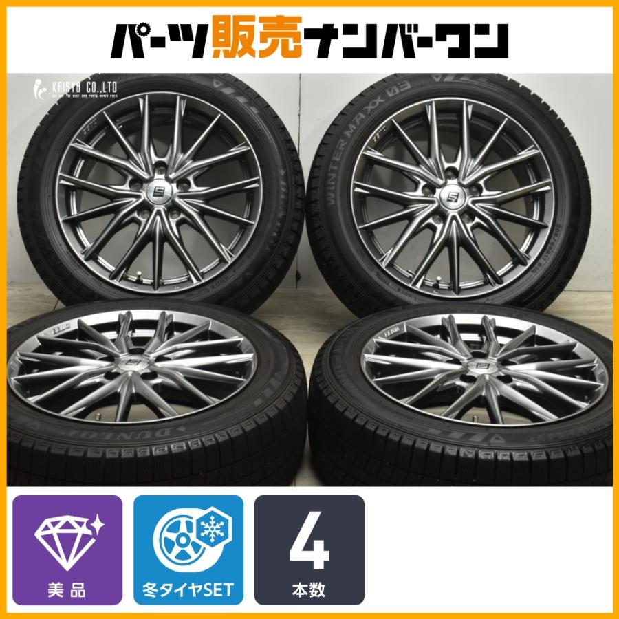 美品】SEIN SX 17in 7J +48 PCD114.3 ダンロップ ウィンターマックス