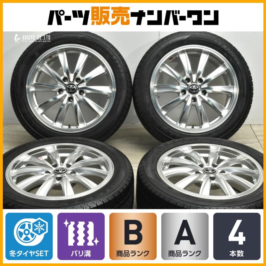 WEDS（ウェッズ） 【バリ溝】Weds レオニス CX 17in 7J +40 PCD114.3 