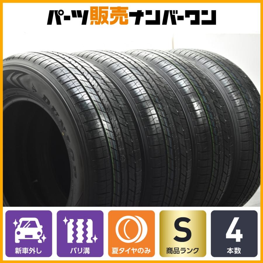 DUNLOP グラントレック H/T 31 265/65R18 【バラ売り可】 DUNLOP（ダンロップ） 【2025年製 新車外し品】ダンロップ グラン