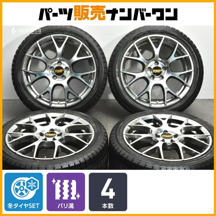 ヨコハマタイヤ（YOKOHAMA TIRE） 【バリ溝】MID RMP 17in 7J +50 