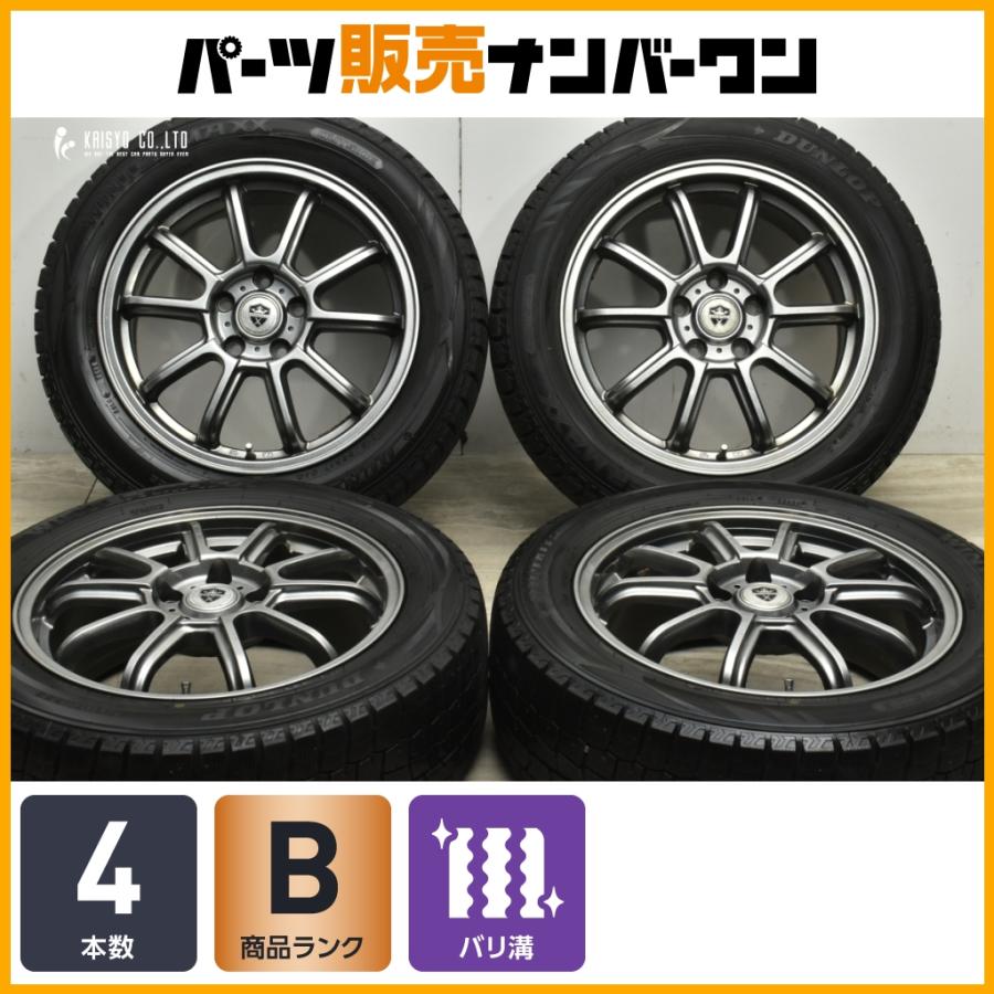DUNLOP（ダンロップ） 【オデッセイ ヴェゼル等に】エステローザ 17in 