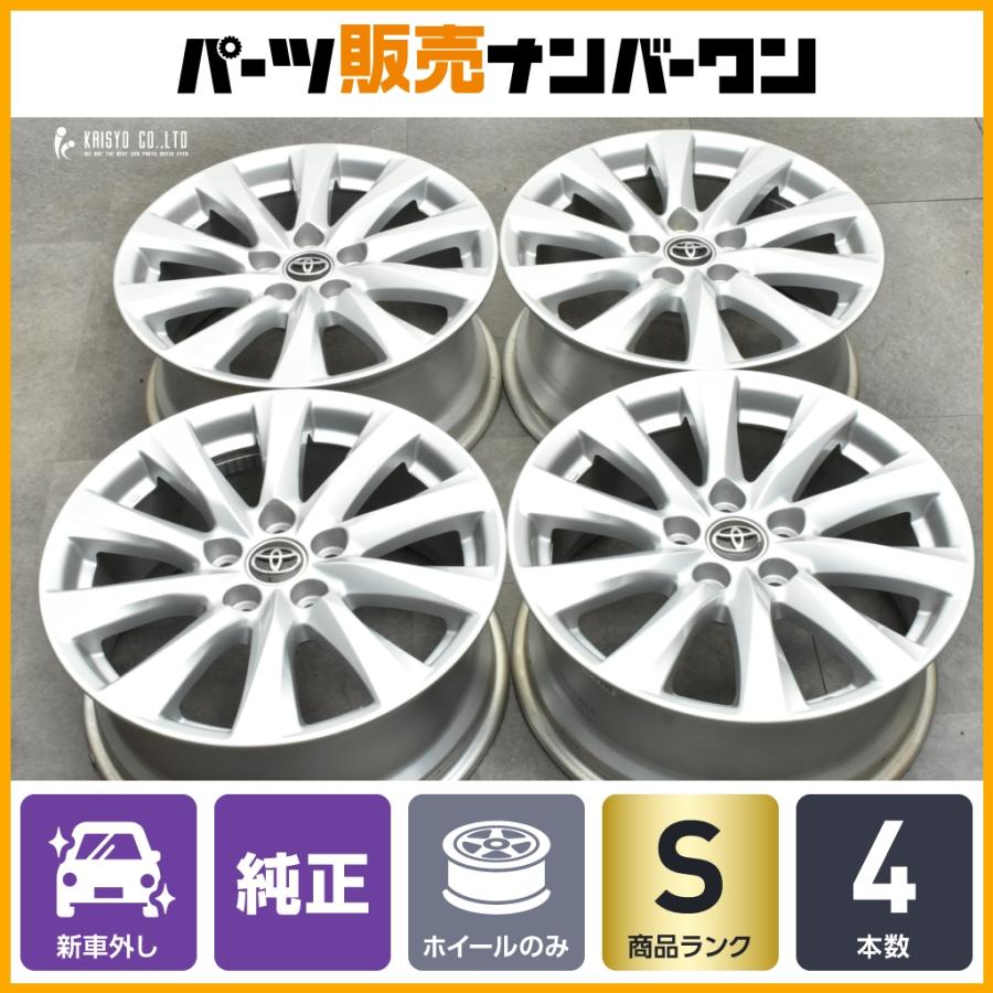 トヨタ（TOYOTA） 【新車外し品】トヨタ 70 カムリ 純正 17in 7.5J +45