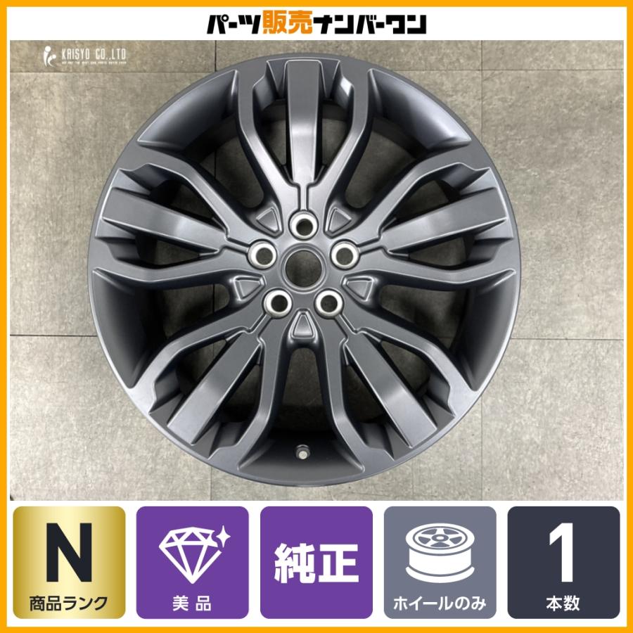 ランドローバー（LAND ROVER） 【正規品 未使用品】ランドローバー