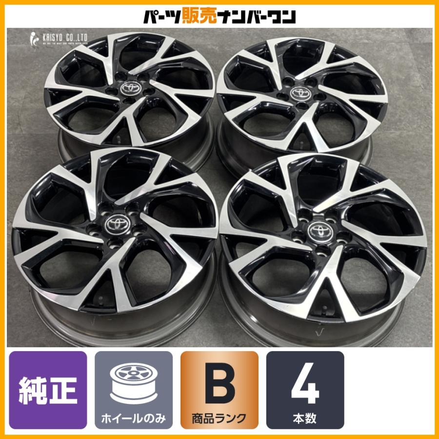 トヨタ（TOYOTA） 【良好品】トヨタ C-HR 純正 18in 7J +50 PCD114.3 4