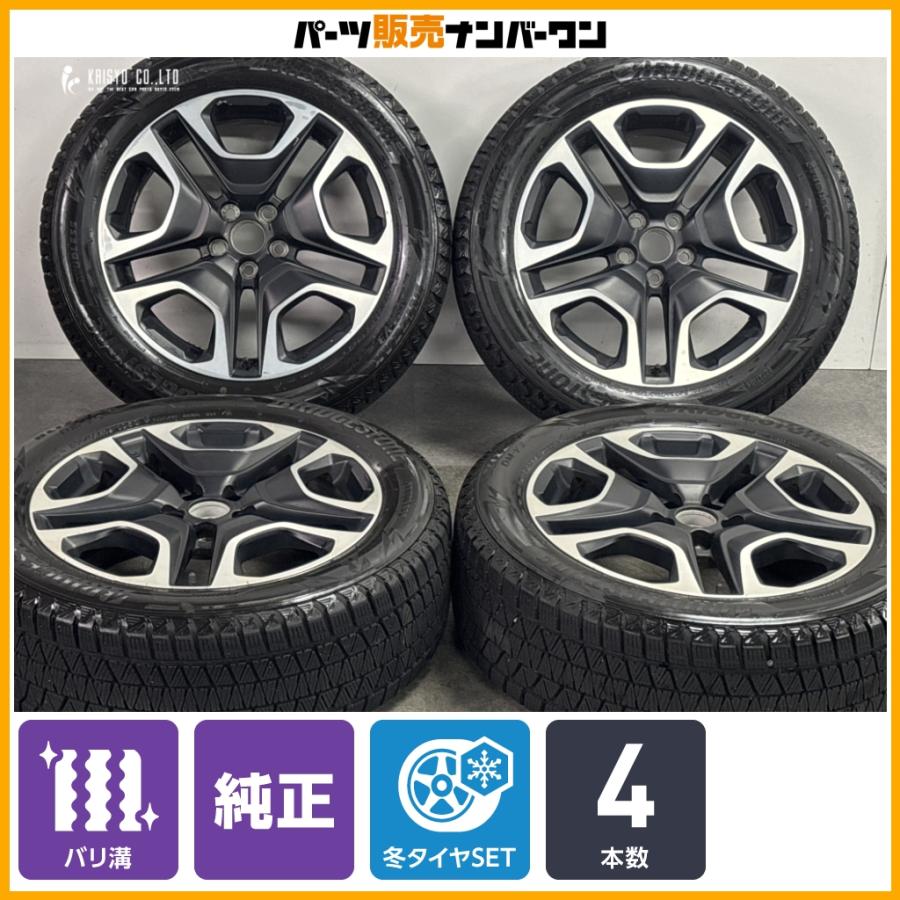 車 2025年製 235/55R19 RAV4 品 センター溝約6.5mm