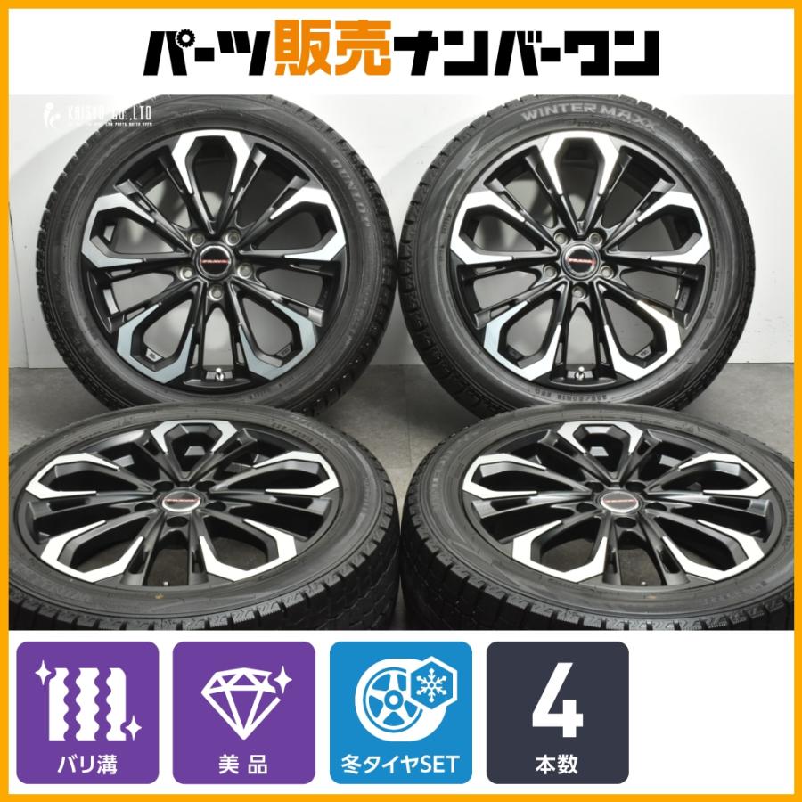 DUNLOP（ダンロップ） 【美品 バリ溝】LEYSEEN PRAVA 5X 18in 7J +55