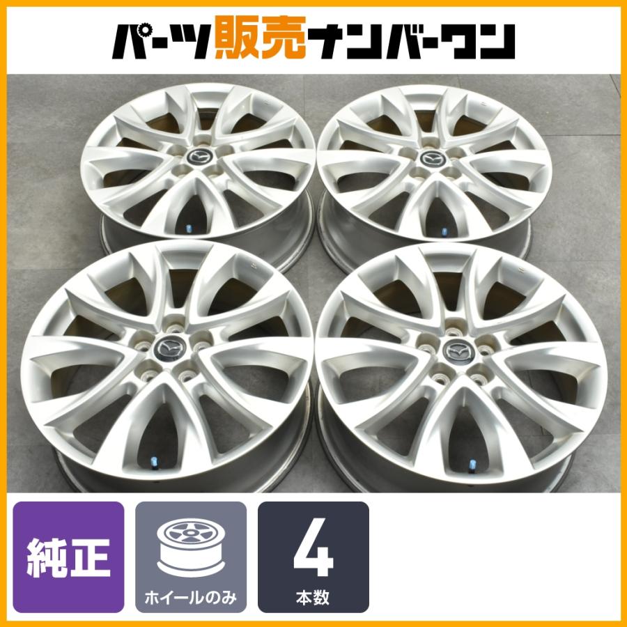 マツダ（Mazda） 【交換用に】マツダ CX-5 純正 19in 7J 50 PCD114.3 4