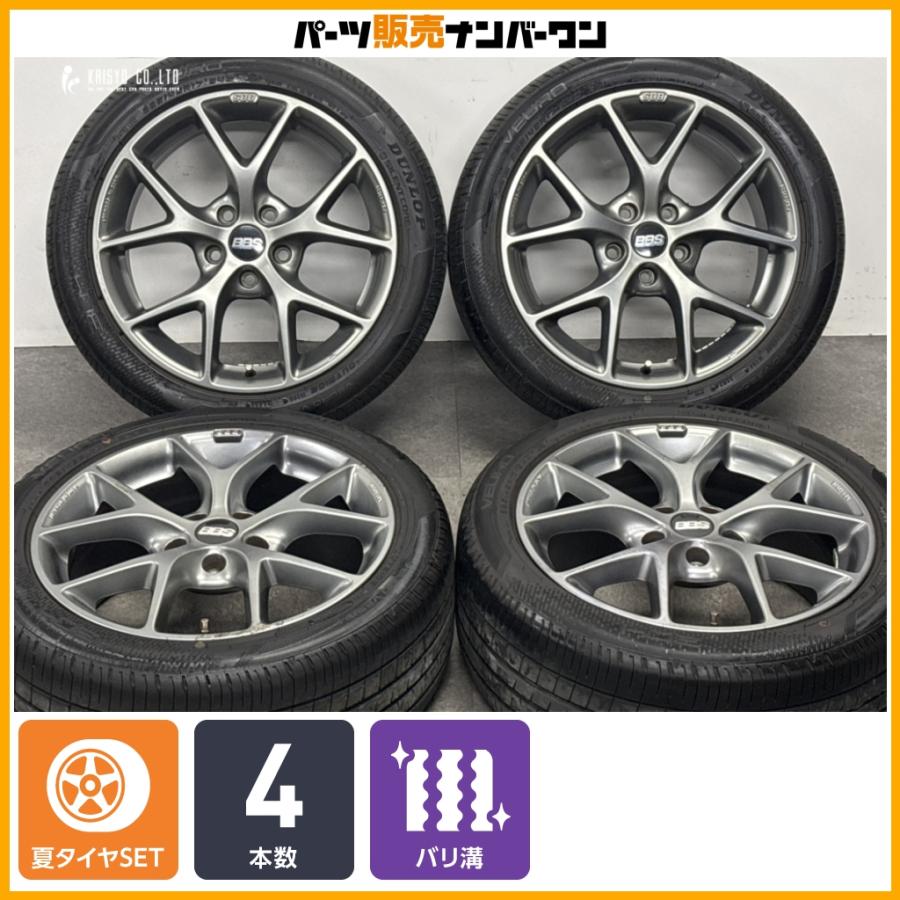【人気ホイール】BBSジャーマニー SR005 17in 7.5J +45 PCD112 ダンロップ VEURO VE304 225/45R17 フォルクスワーゲン ゴルフ アウディ A3