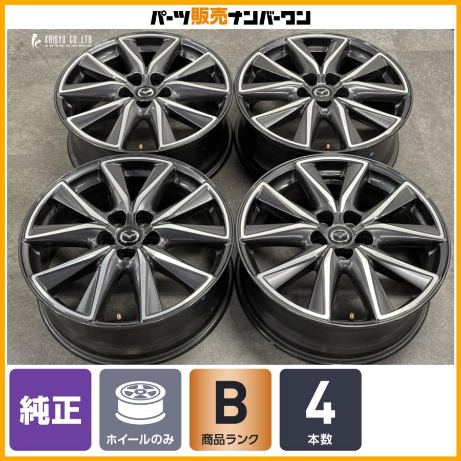 マツダ（Mazda） 【良好品】マツダ CX-5 純正 19in 7J +45 PCD114.3 4