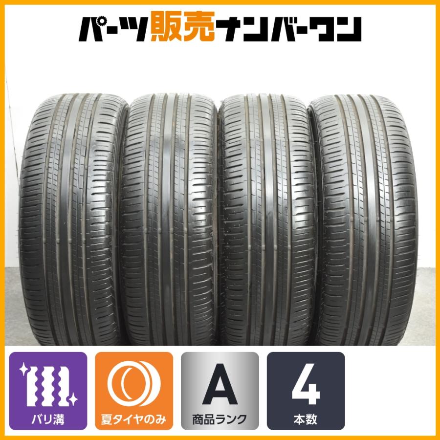 DUNLOP（ダンロップ） 【バリ溝】ダンロップ エナセーブ EC300＋215