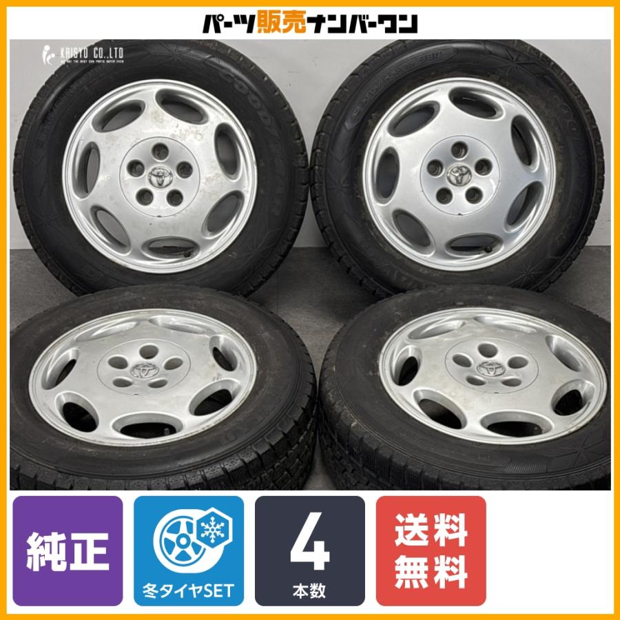 トヨタ（TOYOTA） 【交換用に】トヨタ セルシオ 純正 16in 7J +45 