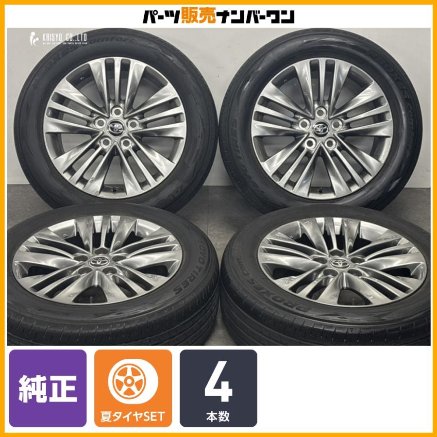 キノコ40アルファードTOYO 純正18インチ タイヤ・ホイールセット　① トヨタ（TOYOTA） 【交換用に】トヨタ 40 アルファード Z 純正 18in 7J