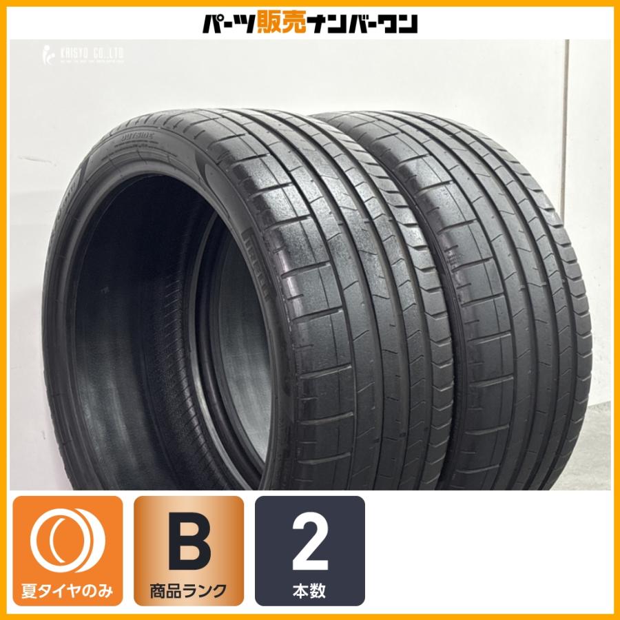 【ぷんたーれ】P Zero 245/35ZR20　フェラーリ認証　2本 PIRELLI（ピレリ） 【フェラーリ承認】ピレリ P-ZERO 245/35R20 4本