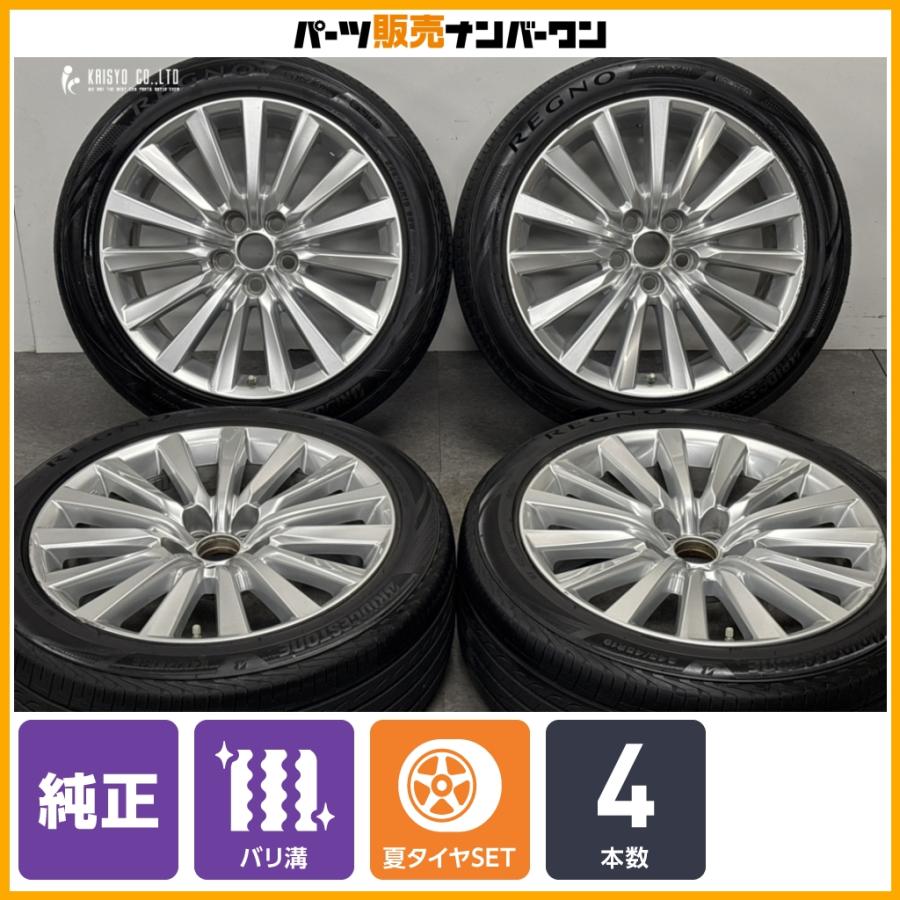 レクサス（LEXUS） 【バリ溝】レクサス LS460 バージョンL 純正 19in