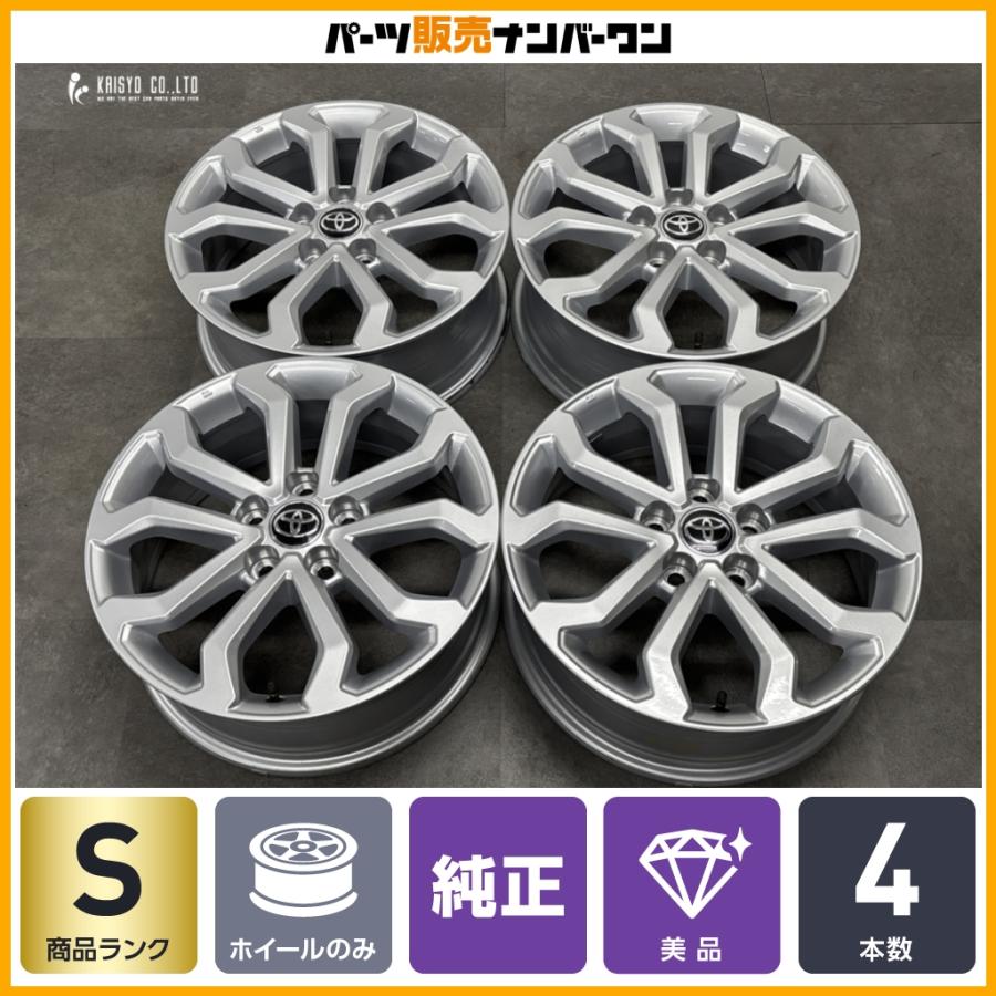 新車外し品 美品】トヨタ カローラクロス Sグレード 純正 17in 6.5J +