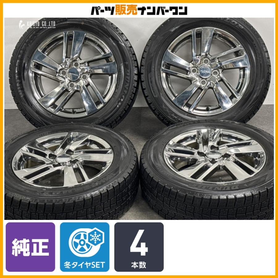 日産ノートライダーE12 15インチ5.5+40グッドイヤー165/50-15 【公式通販】