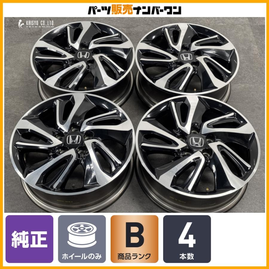 ホンダ（HONDA） 【良好品】ホンダ RP ステップワゴン スパーダ 純正