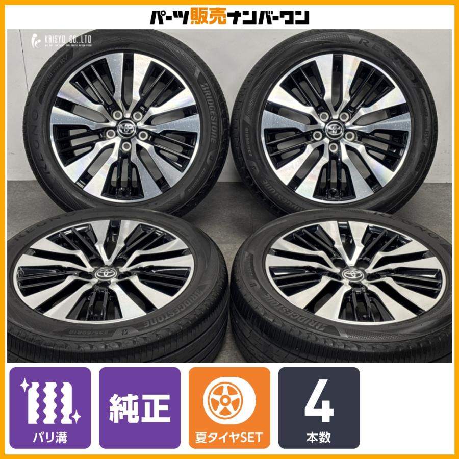 お買い得　アルファード30タイヤホイールセット バリ溝。 トヨタ（TOYOTA） 【バリ溝】トヨタ 30 後期 アルファード 純正 18in