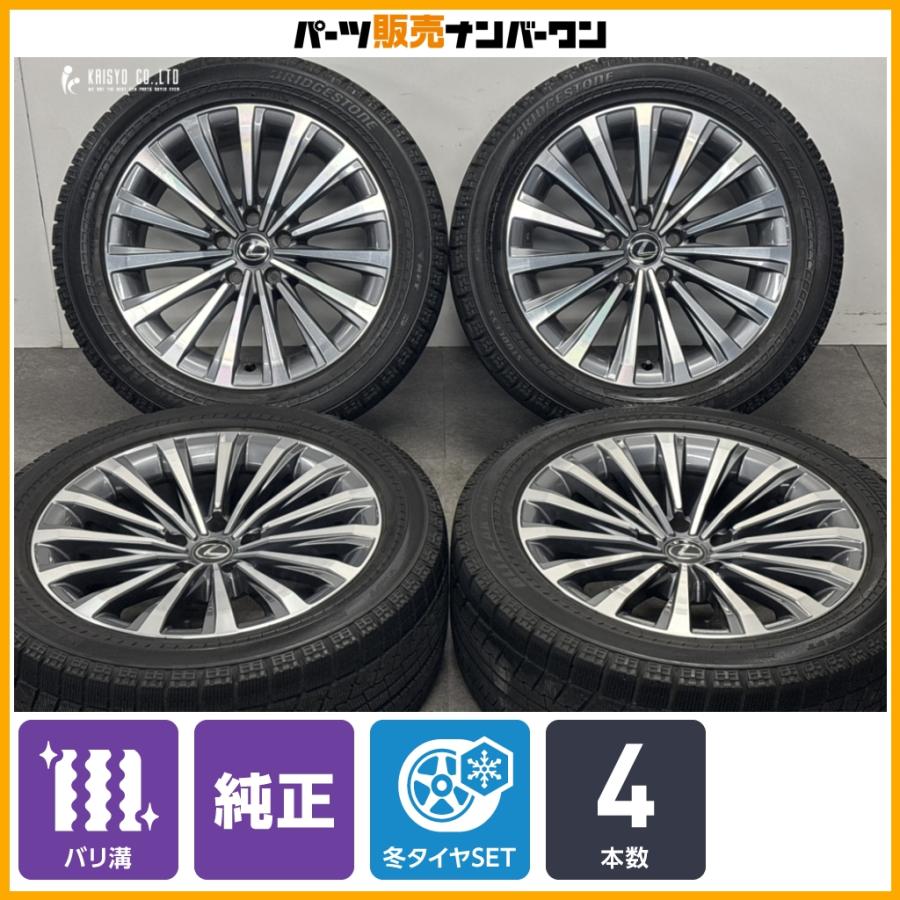 レクサス（LEXUS） 【バリ溝】レクサス LS500 純正 19in 8J +25 PCD120