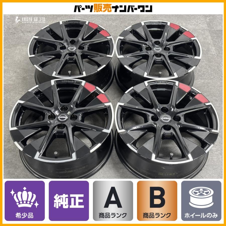 日産 オーラ 純正ホイール 2本 日産（NISSAN） 【希少品】ニッサン オーラ ニスモ 純正 17in 7J +42