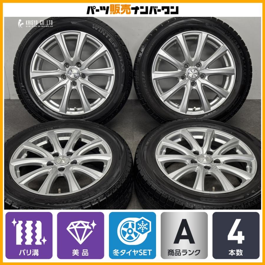WEDS（ウェッズ） 【バリ溝 美品】ジョーカー 17in 7J +48 PCD114.3 