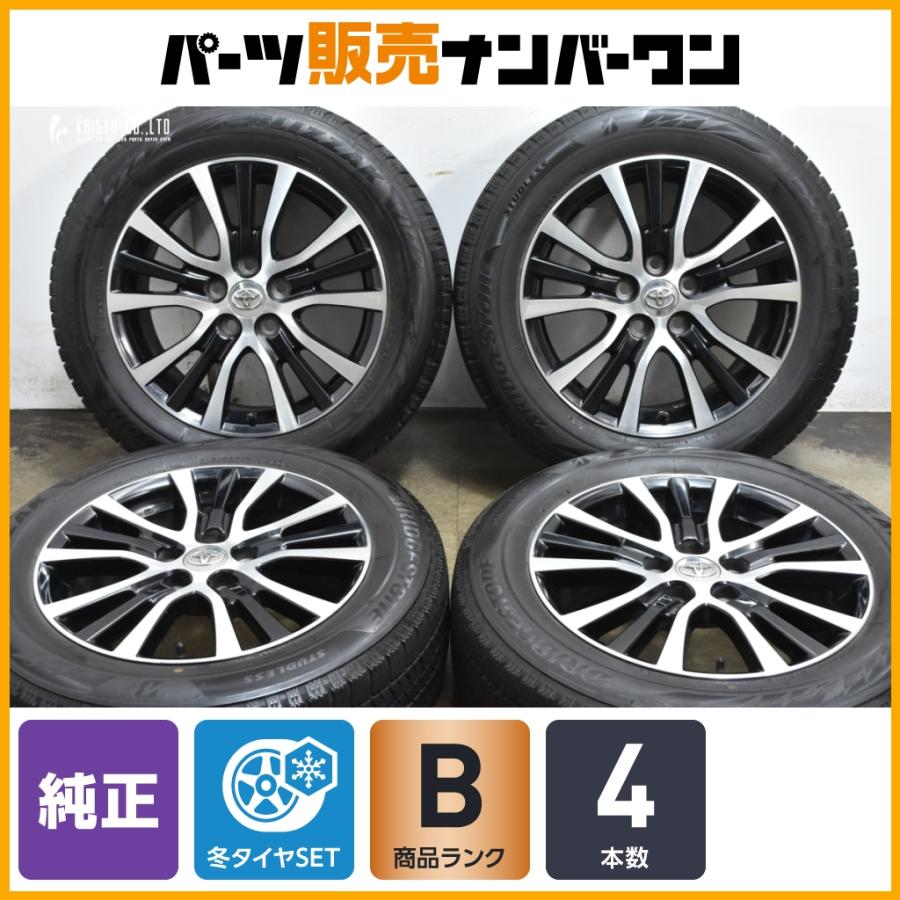 トヨタ純正 50 エスティマ ハイブリッド ブラポリ BS 215/60R17 トヨタ（TOYOTA） 【良好品】トヨタ 50 エスティマ ハイブリッド 純正