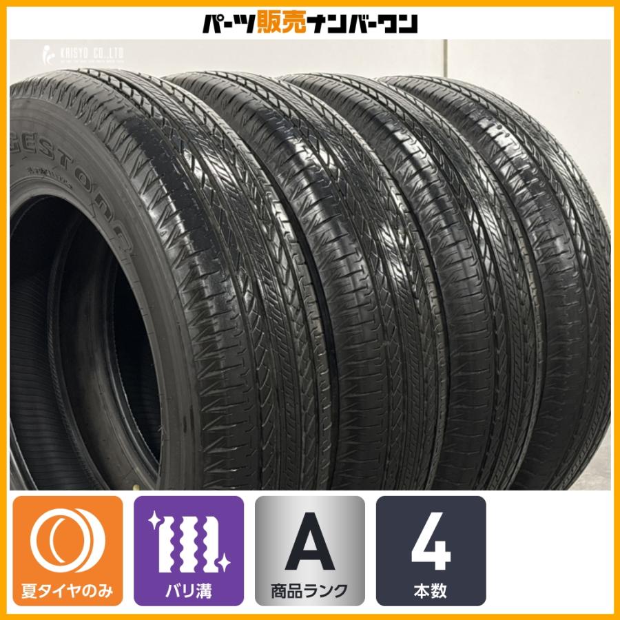 【走行短め】BS BRIDGESTONE DUELER H/L 175/80R16 16インチ 夏タイヤ 4本 24年製 ジムニー等　(MTY197) クレジットカード QRコード決済可能 新車外し品】175/80R16 91S 夏タイヤ 4本SET《ブリヂストン デューラー