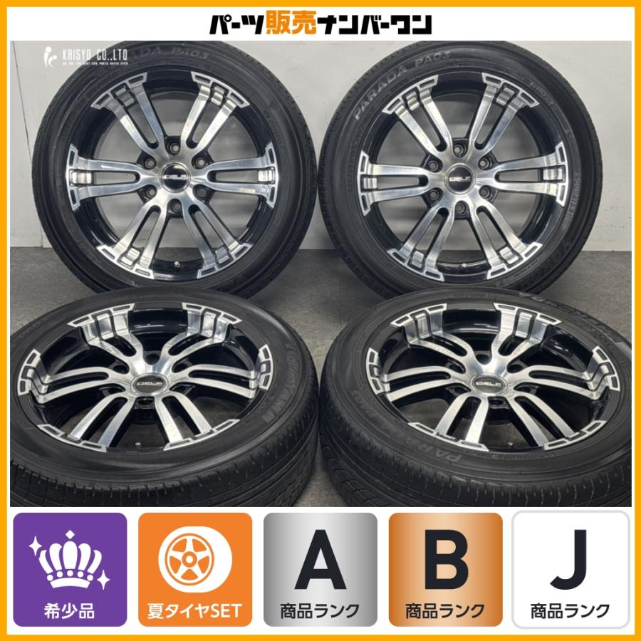 ヨコハマタイヤ（YOKOHAMA TIRE） 【200 ハイエース インチアップに