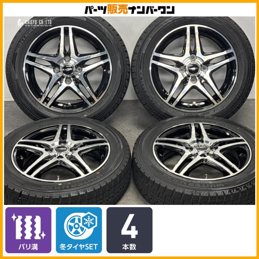 車 【バリ溝！】155/65R14 タイヤホイールセット ダンロップ 4本
